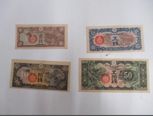 大日本帝国貨幣古銭図。 大日本帝国貨幣古銭図。 Yahoo!オークション -「大日本帝国